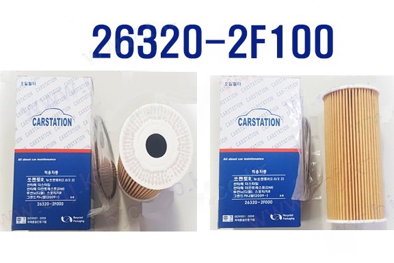 ������ �������� KIA Carnival 3 ������ 2.2 CS ����� ����� 263202F100
