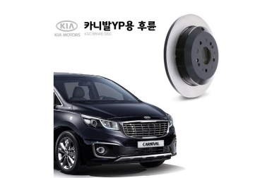 ���� ��������� ������ KIA Carnival 3 KGC 58411A9100