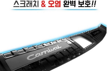 �������� �� ����� ��������� KIA Carnival KA4 Black Chrome