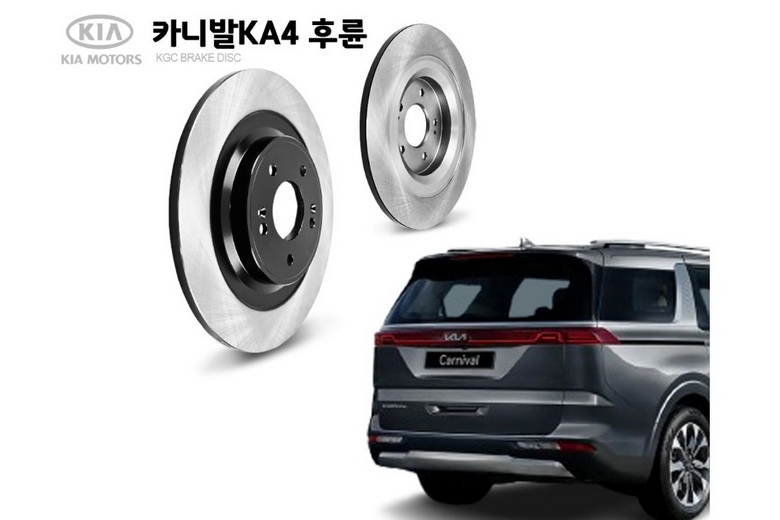 ���� ��������� ������ KIA Carnival 4  58411R0000 KGC