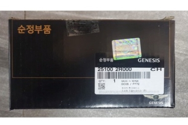 ����� ������� KIA Carnival 4 251002R000 ������ 2.2 Mobis