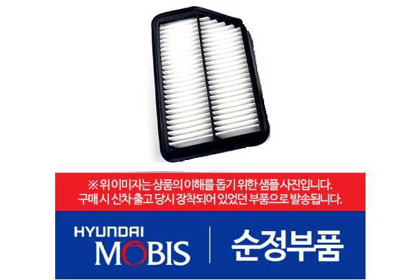 ������ ��������� Genesis G70 �����  ������������ Mobis 28113J5300 ������ 3.3