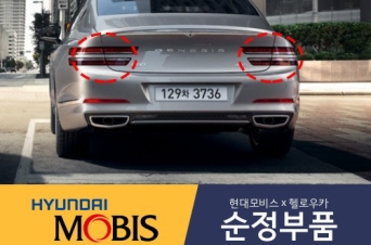 ������ ������ Genesis G80 II ������������ Mobis
