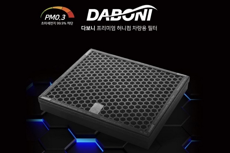 ������ ������ Genesis GV70 97133AR000 Daboni