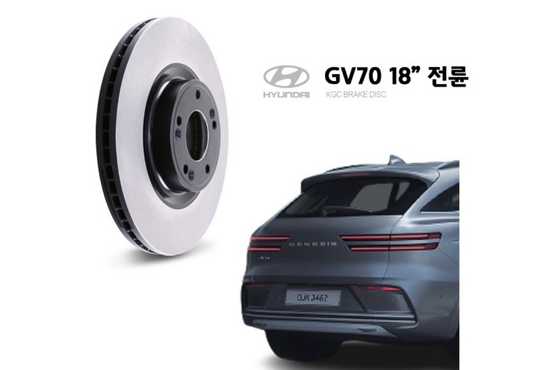 ���� ��������� �������� Genesis GV70 51712T1100 KGC R18