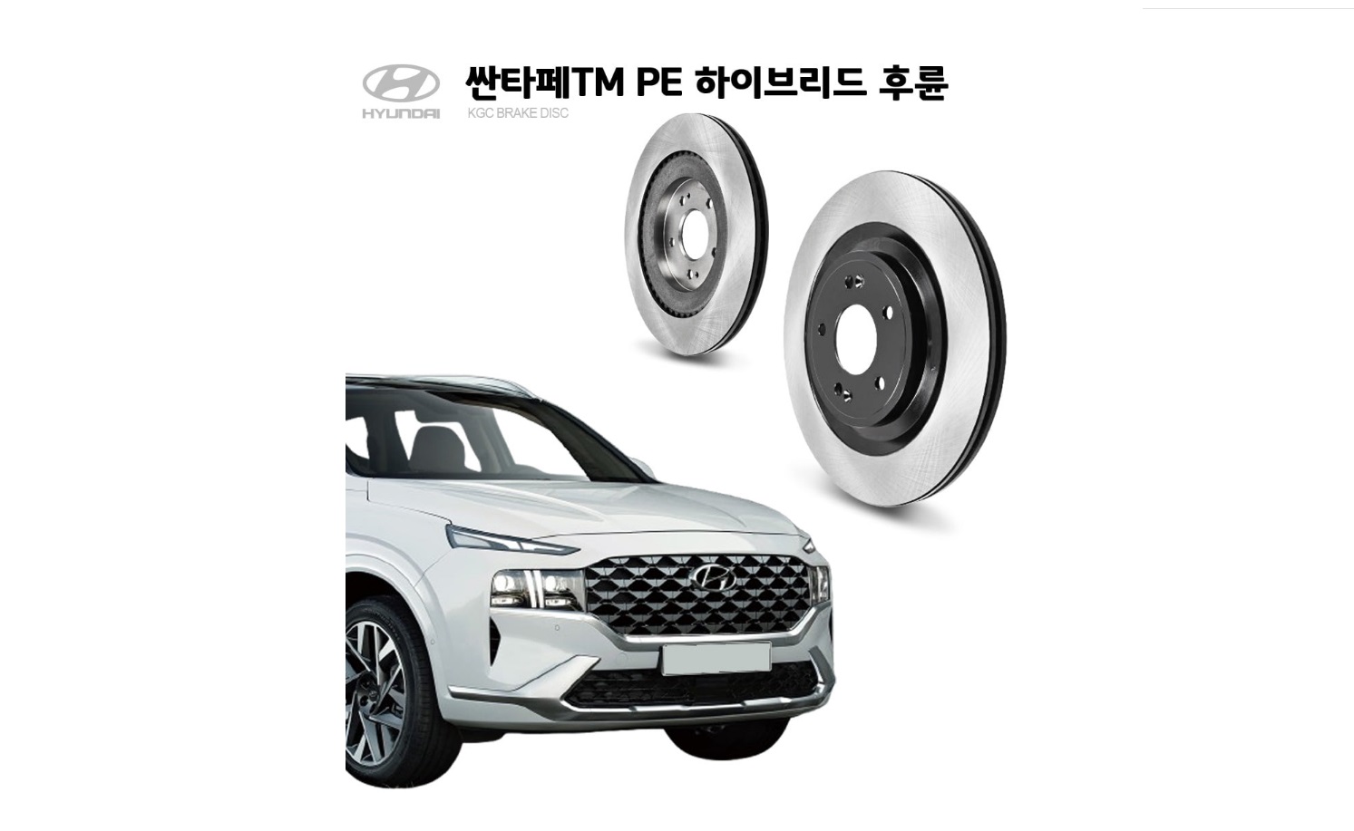 ���� ��������� �������� Hyundai Santa Fe 4 2020- KGC 325 �� 51712P2700 