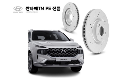 ����� ��������� �������� Hyundai Santa Fe 4 2020- KGC RS 325 �� 51712P2700