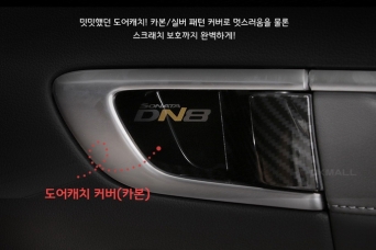 �������� �� ���������� ������ ������ Hyundai Sonata DN8
