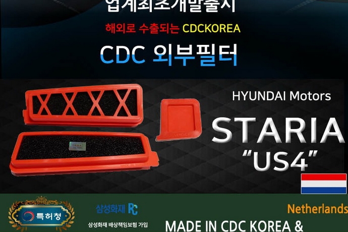 ������ ������ Hyundai Staria ��������������