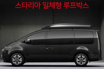 ���� �� ����� Hyundai Staria ������������