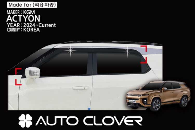 ���������� ���� KGM Actyon J120 ������ Autoclover E352