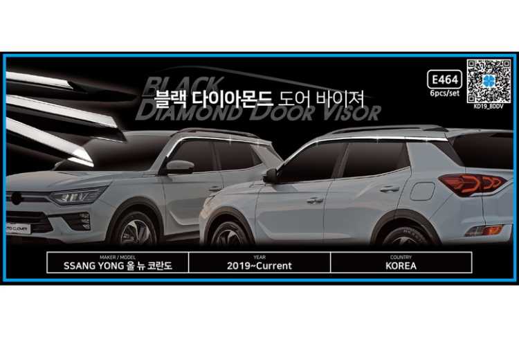 ���������� ���� KGM Korando C300 Diamond Black 6 ������ Autoclover E464