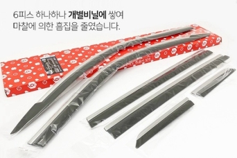 ���������� ���� KGM Rexton G4 Diamond Black 6 ������ � ��������� Autoclover C983