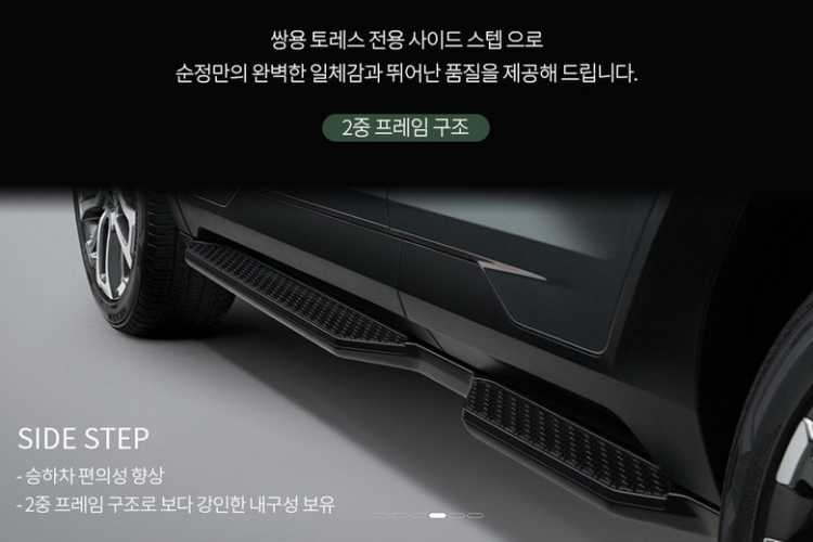 ������ KGM Torres ������������ 09AP04110A