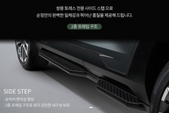 ������ KGM Torres ������������ 09AP04110A