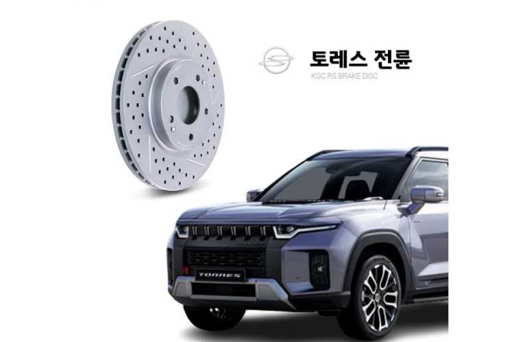 ����� ��������� �������� KGM Torres KGC RS