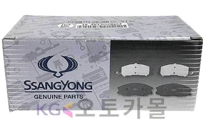 ������� �������� KGM Torres ������������ 48130410A0