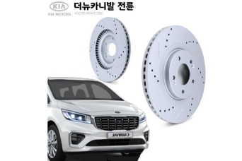 ���� ��������� �������� KIA Carnival 3 2018-2020 KGC RS ������� 340 ��