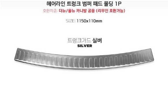 �������� �� ������ ������ KIA Carnival YP3 Mayton