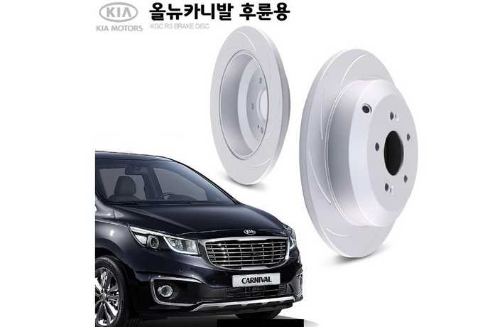 ���� ��������� ������ KIA Carnival 3 2014-2020 KGC RS 