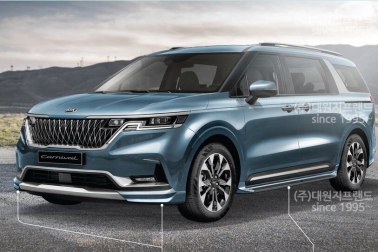 �������� �������� KIA Carnival KA4 ������������ Mobis