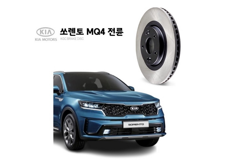 ���� ��������� �������� KIA Sorento 4 KGC 325 �� 51712P2700