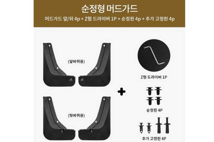 ���������� Hyundai Santa Fe 5 