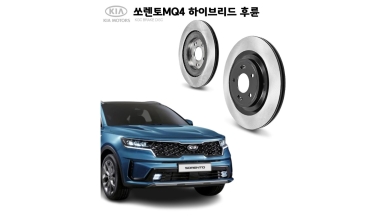 ���� ��������� ������ KIA Sorento 4 KGC 58411P2700 �������������