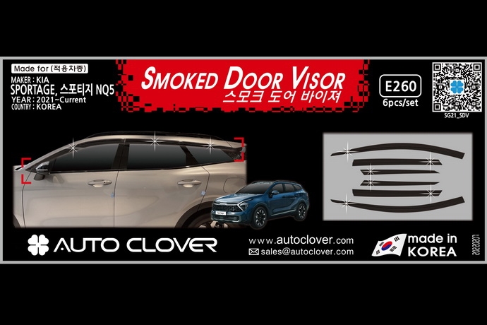 ���������� ���� KIA Sportage NQ5 autoclover 6 ������ E260