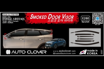 ���������� ���� KIA Sportage NQ5 autoclover 6 ������ E260