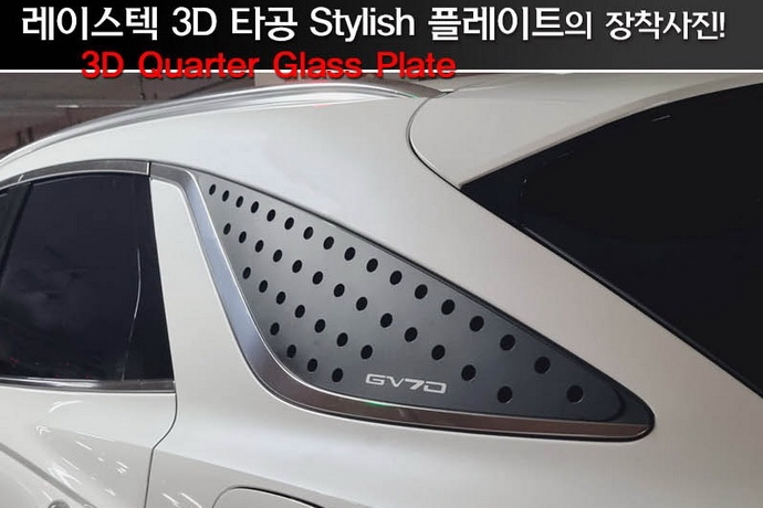 �������� �� ������ �������� Genesis GV70 ������