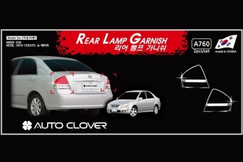 �������� �� ������ KIA Cerato I ����� ������������� autoclover