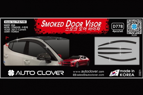 ���������� ������� ���� KIA Stinger autoclover