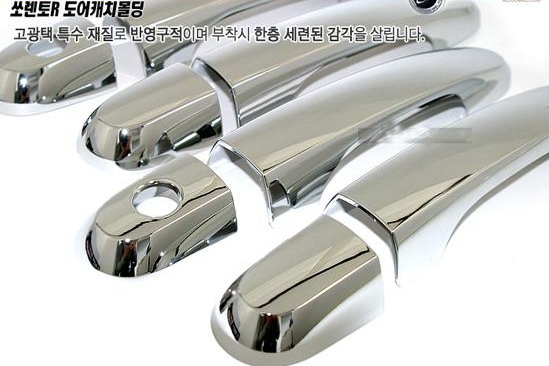 �������� �� ����� ������ KIA Sorento R ������������� autoclover