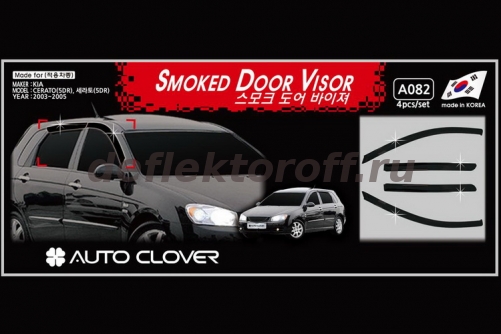 ���������� ������� ���� KIA Cerato I ������� autoclover