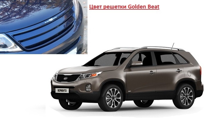 ������� ��������� KIA Sorento FL 2012-2015 artx 