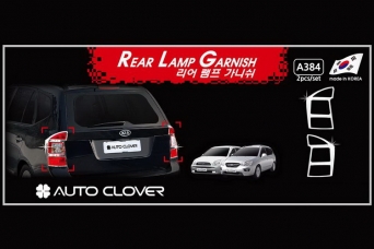 �������� �� ������ KIA Carens II ������������� autoclover