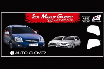 �������� �� ������� KIA Carens II ������������� autoclover