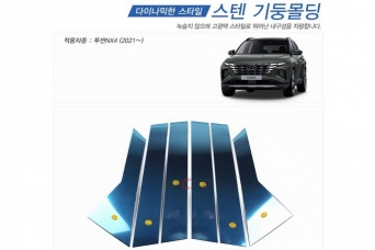 �������� �� ������ ������ HYundai Tucson NX4 