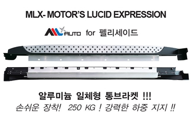������ Hyundai Palisade MLX ����� �����
