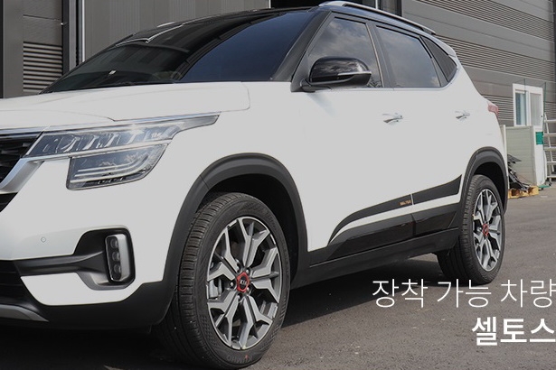 �������� ������ KIA Seltos convoy