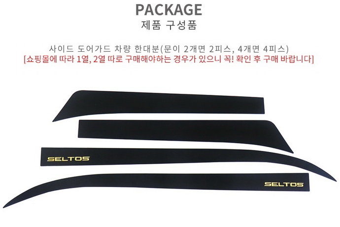 �������� ������ KIA Seltos convoy