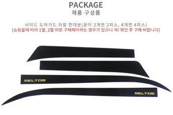 �������� ������ KIA Seltos convoy