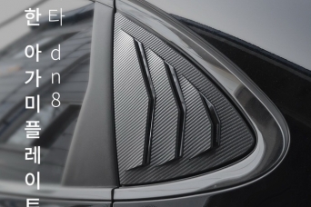 �������� �� �������� Hyundai Sonata DN8 ������ �����