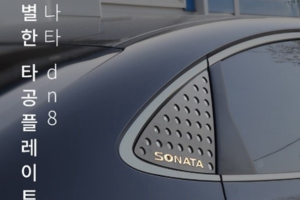 �������� �� �������� Hyundai Sonata DN8 ���������������