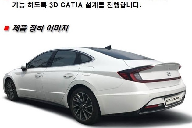 ������� Hyundai Sonata 8 Carolex