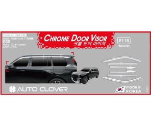 ���������� ������� ���� GAC GS8 II ������������� 6 ������ autoclover ����� �����